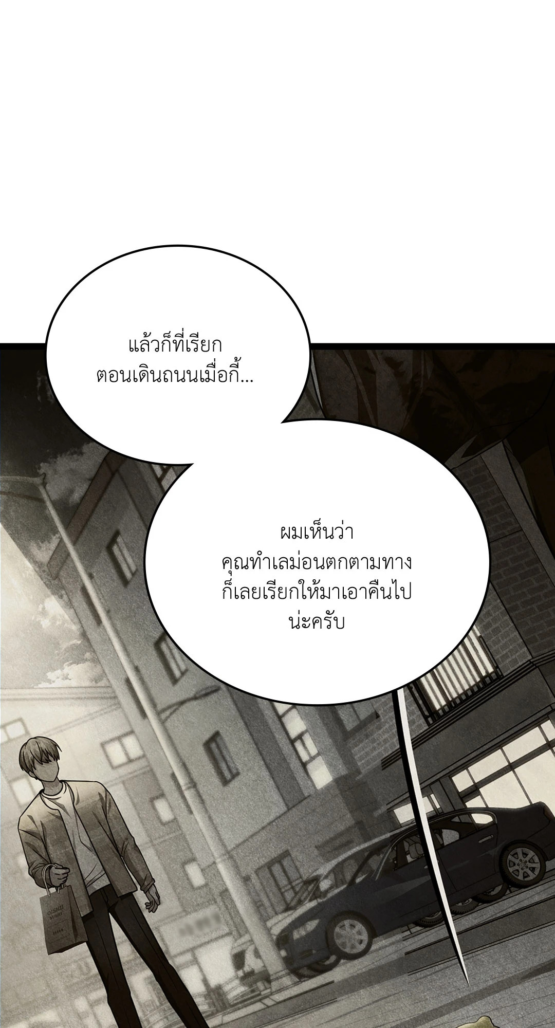 หน้า 69