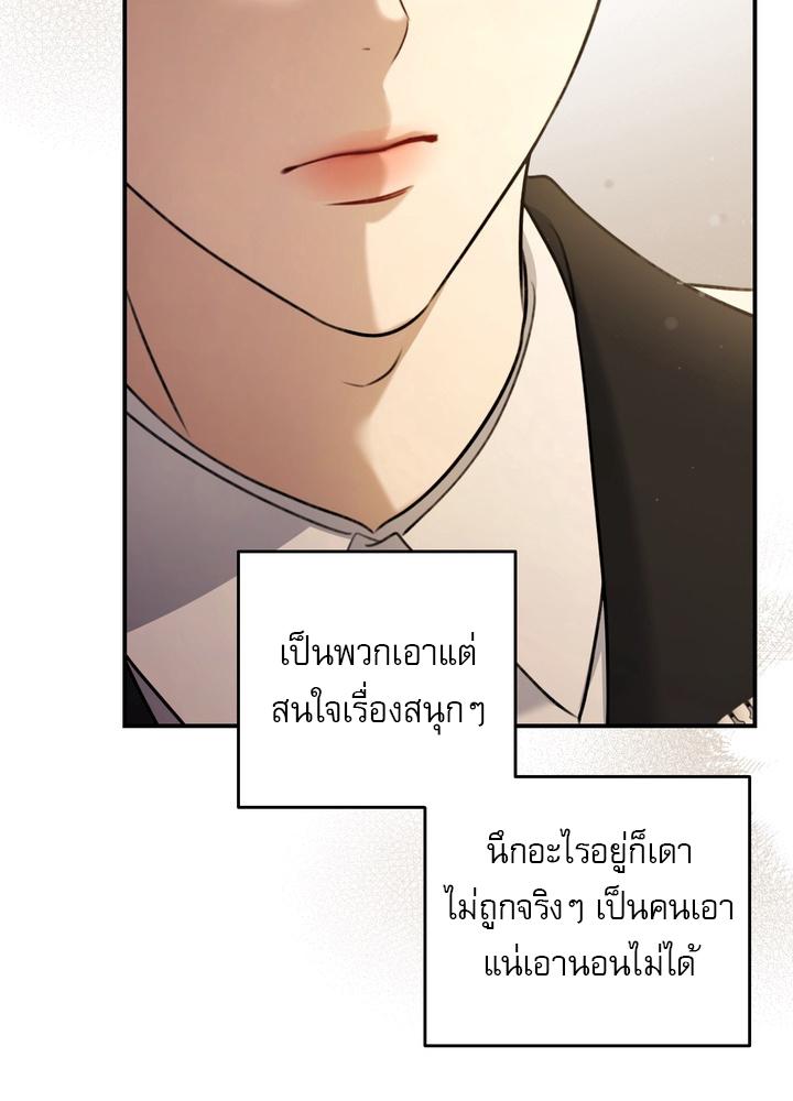 หน้า 90