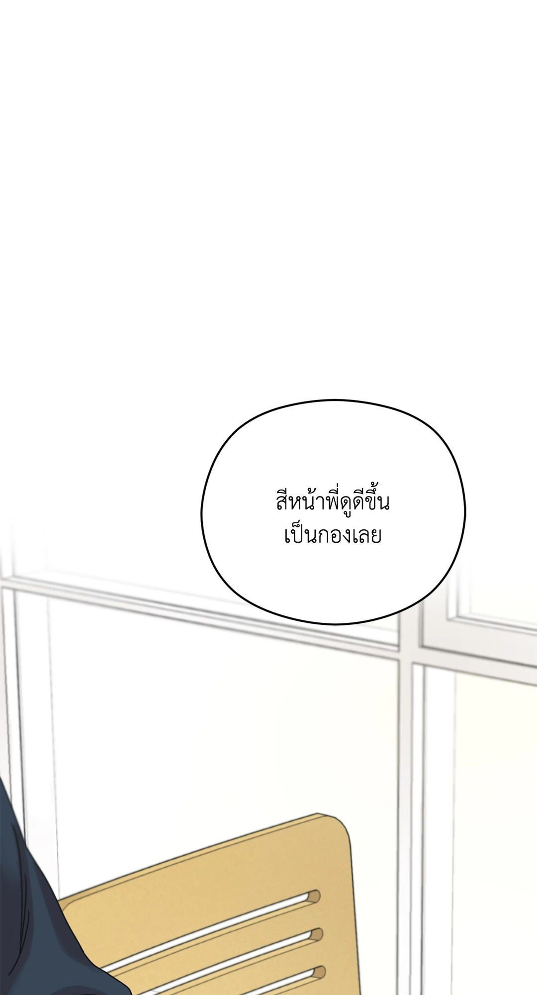 หน้า 56