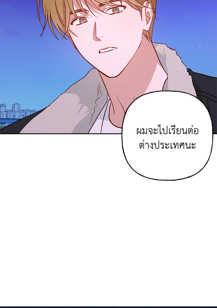 หน้า 75