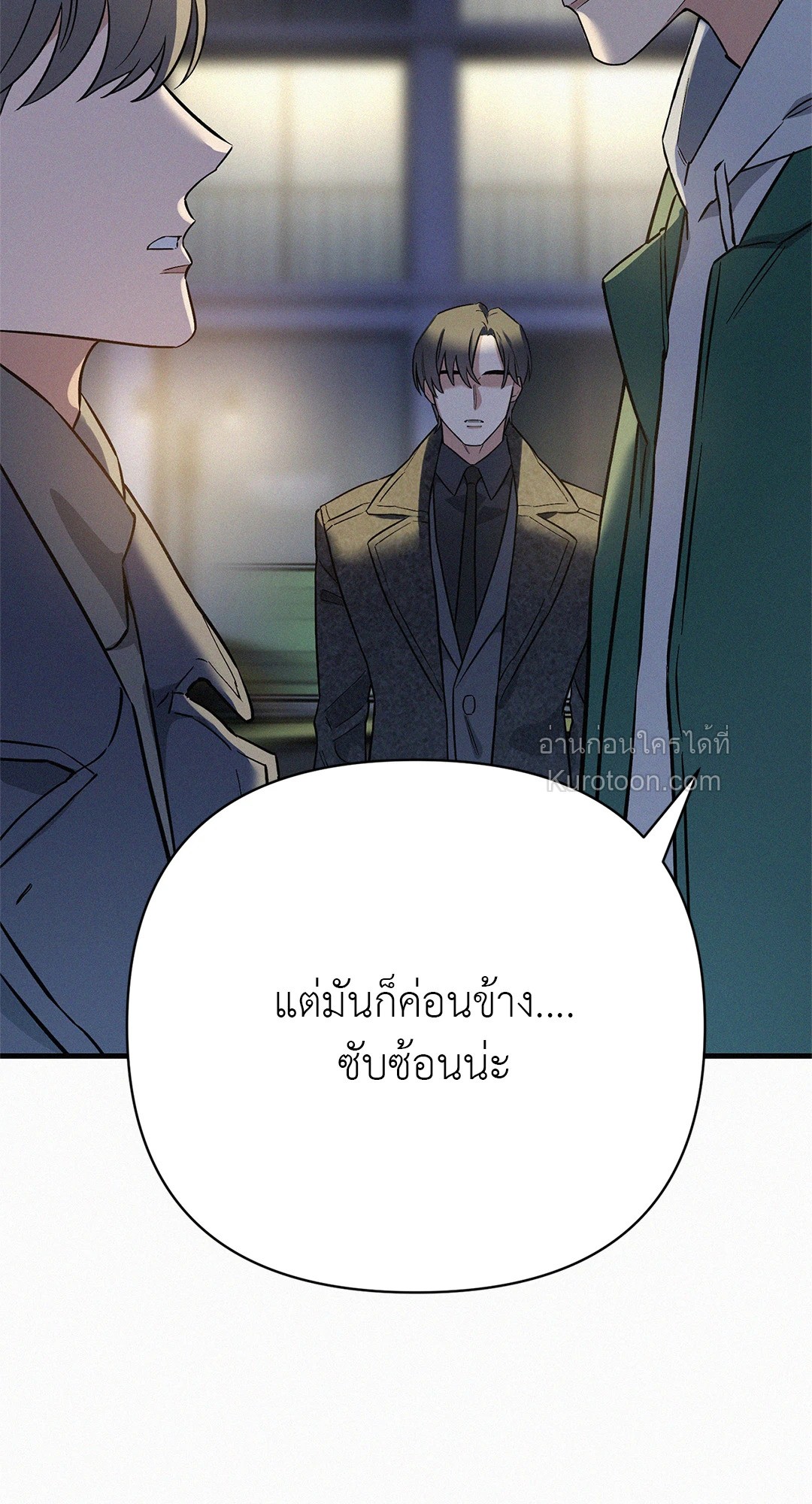 หน้า 80