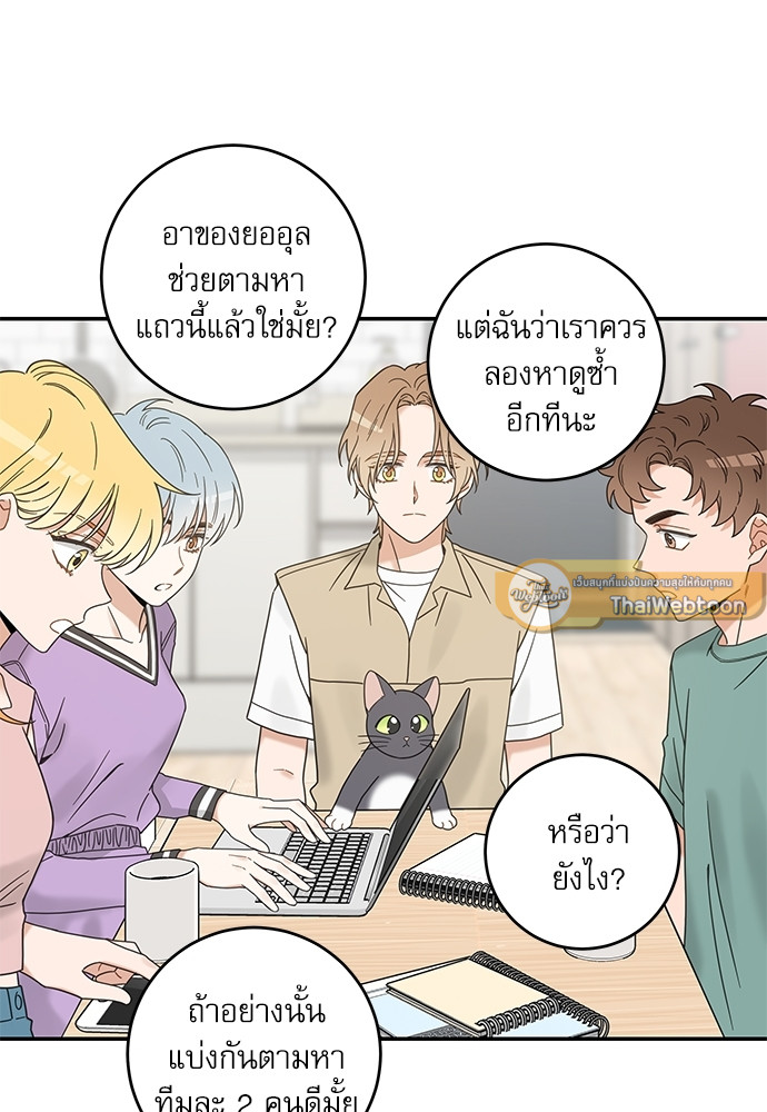 หน้า 69