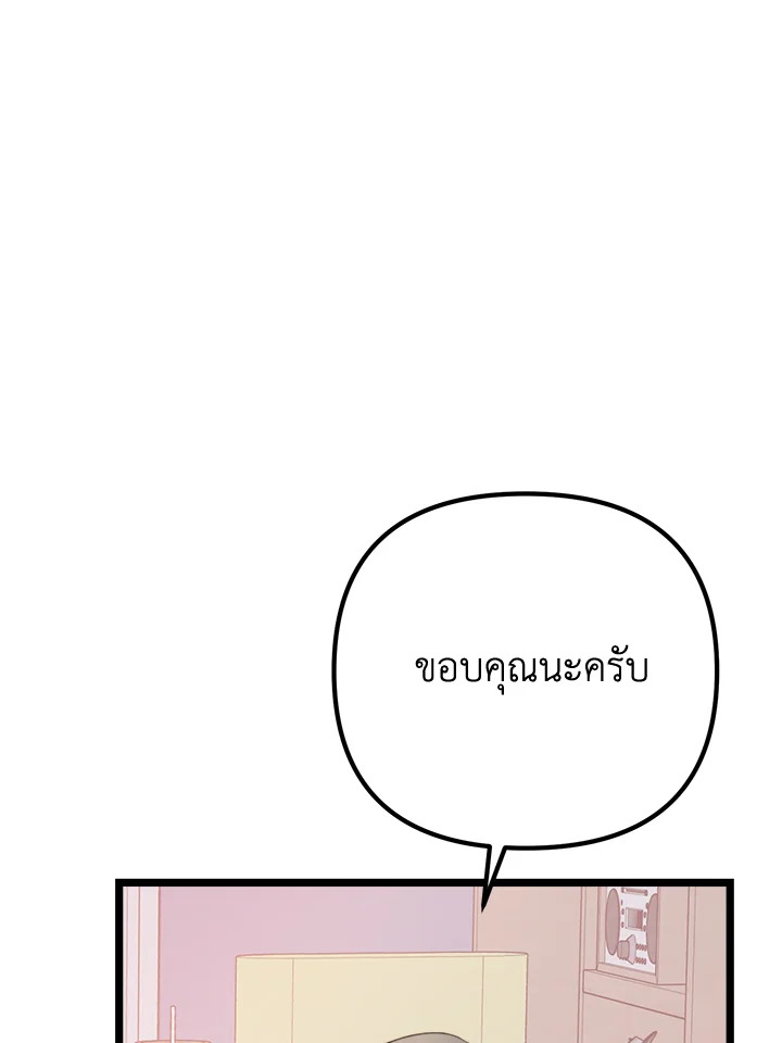 หน้า 148