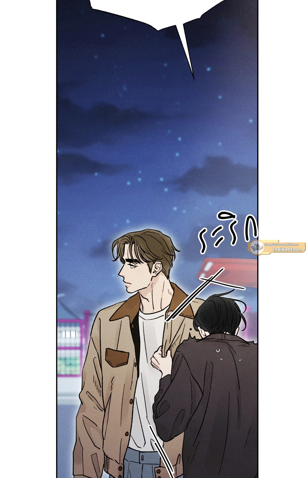 หน้า 75