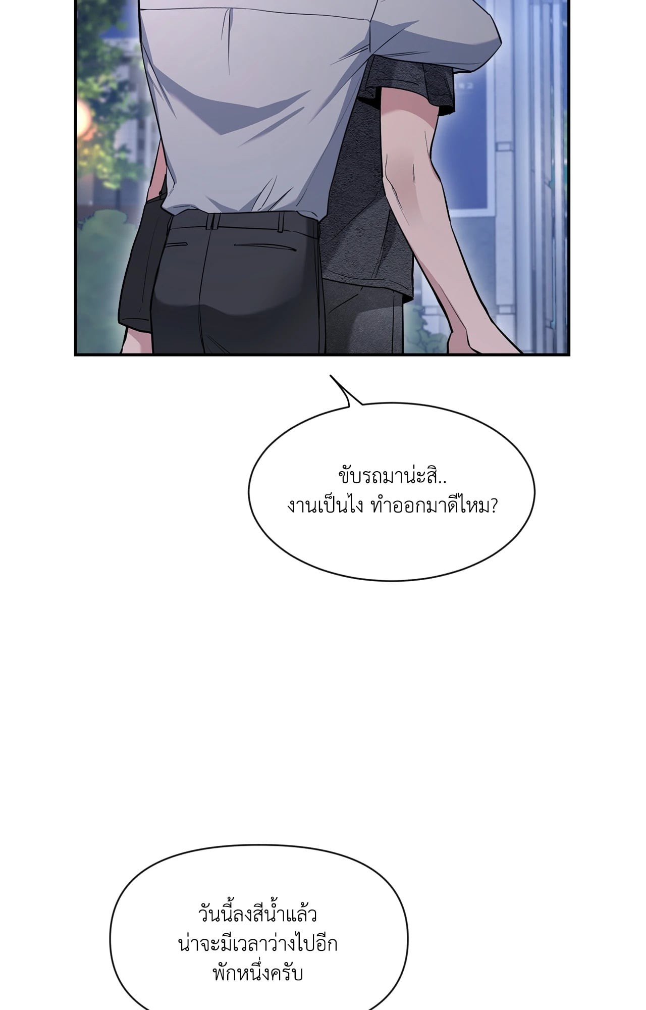 หน้า 82