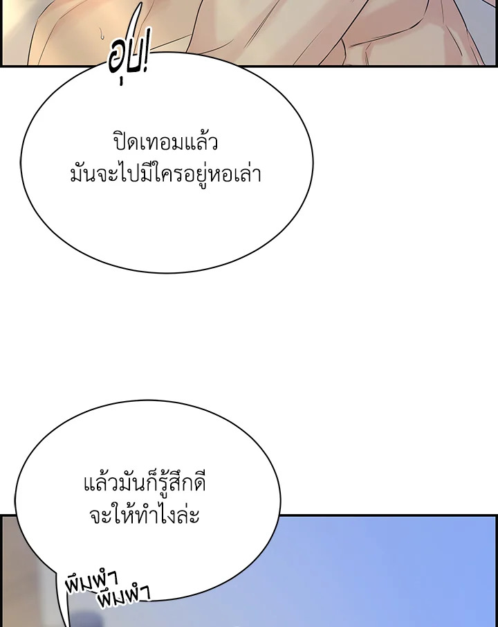 หน้า 74