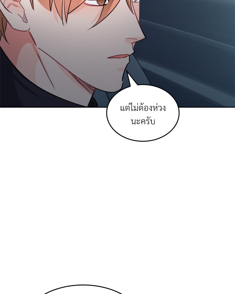หน้า 76