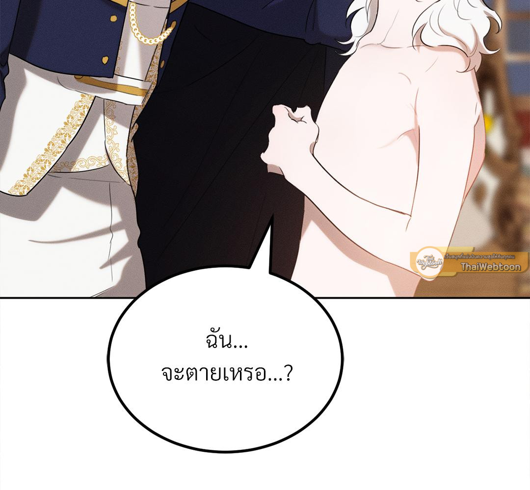หน้า 172