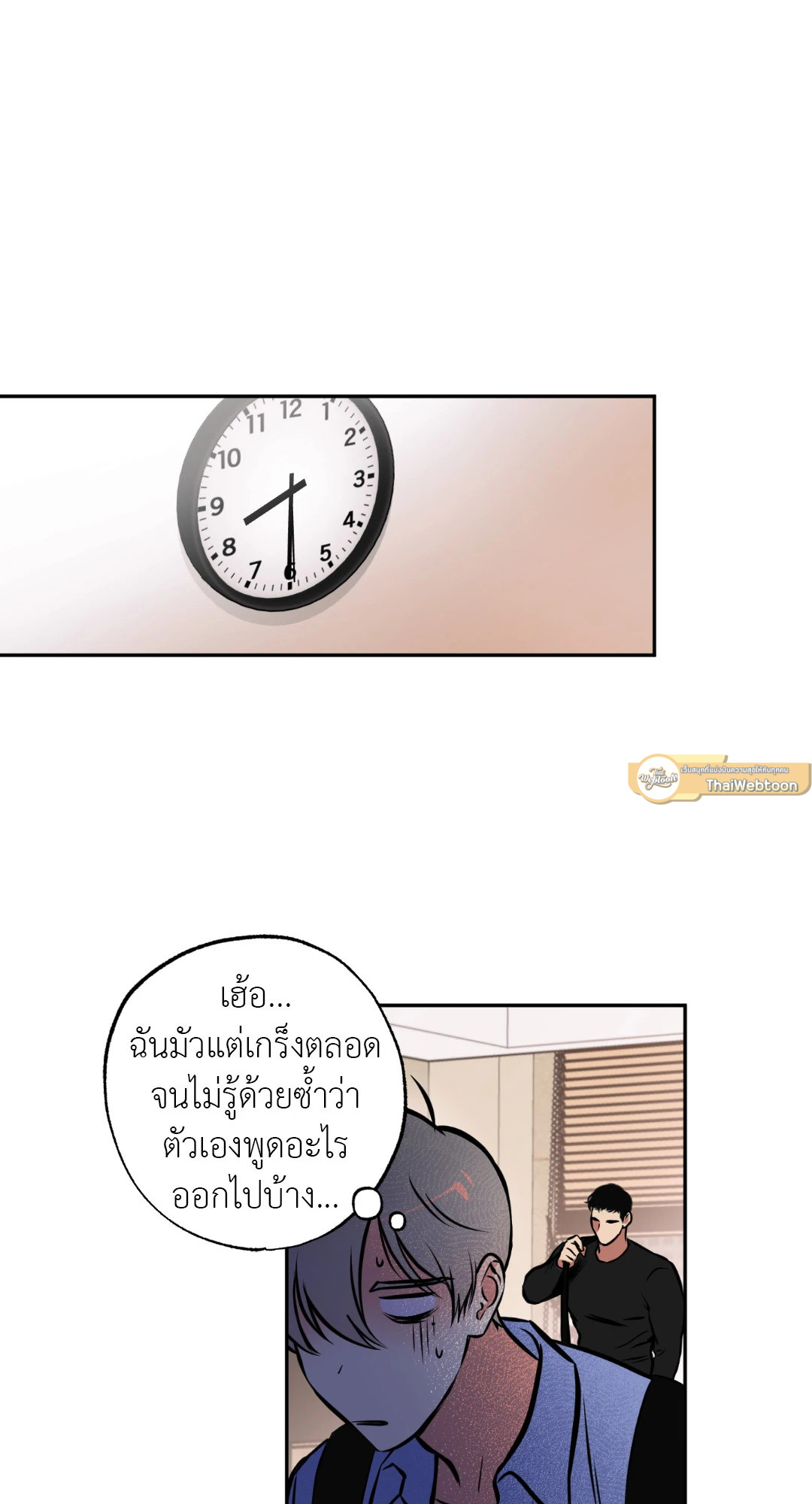 หน้า 26