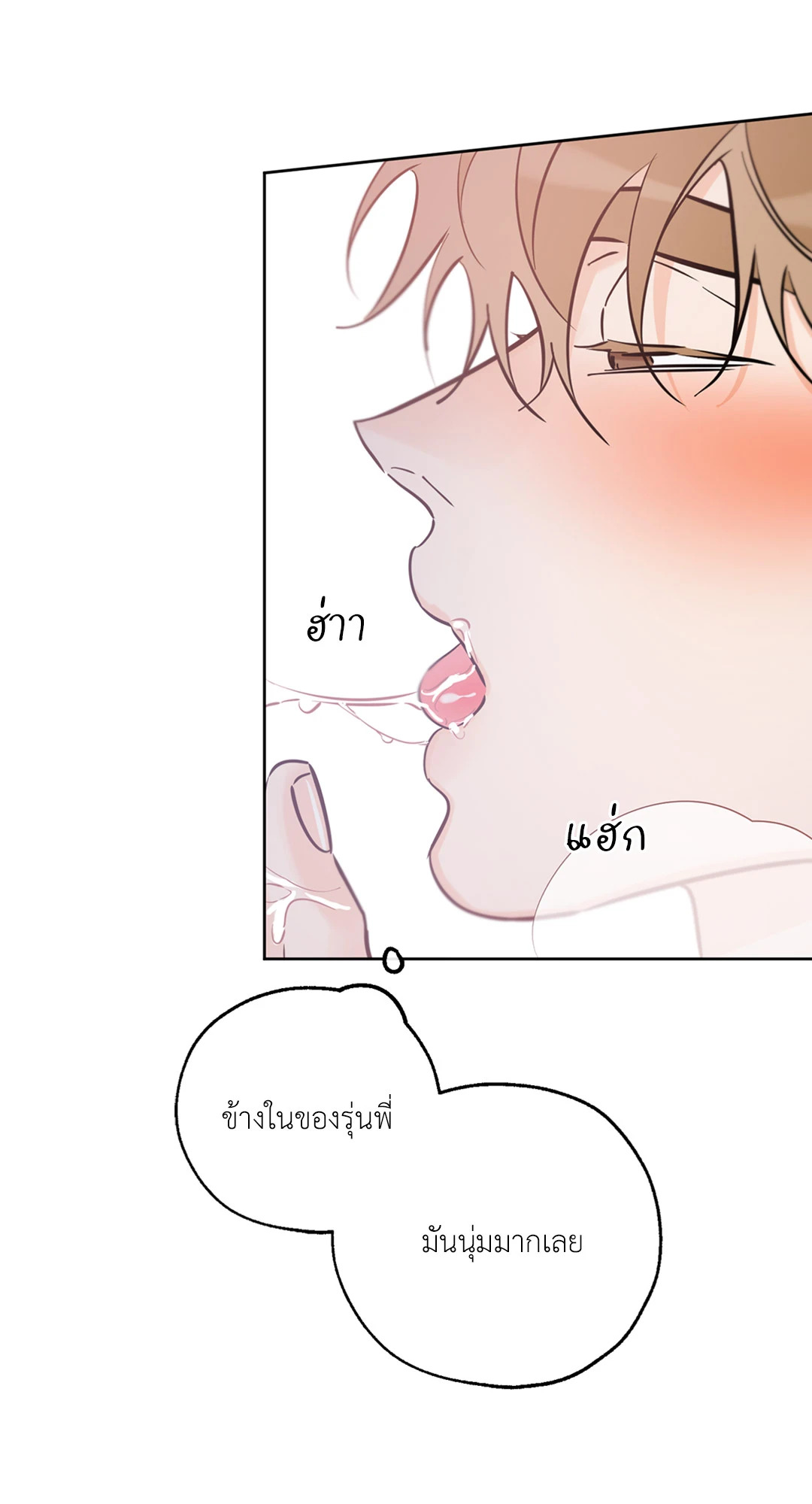 หน้า 58