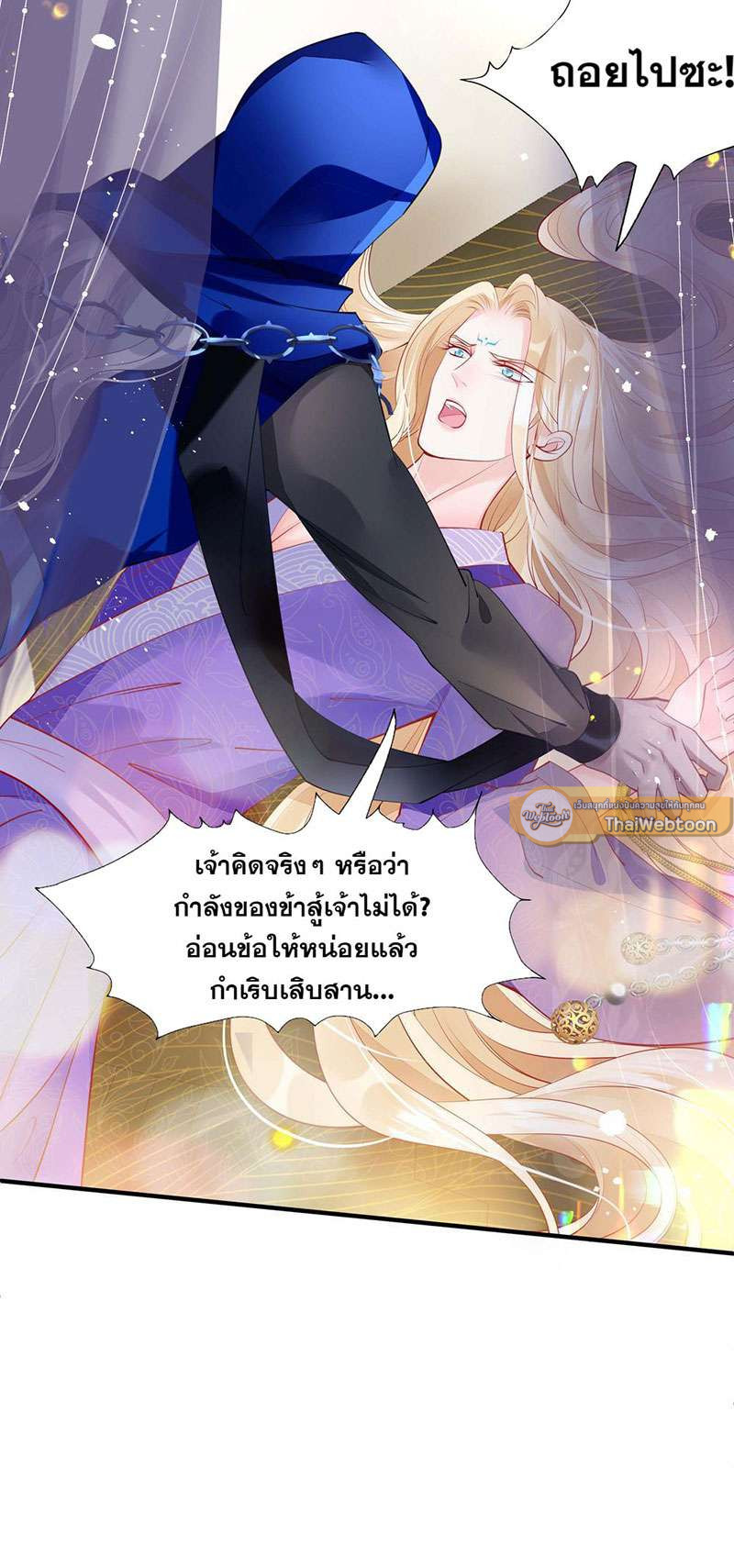หน้า 37