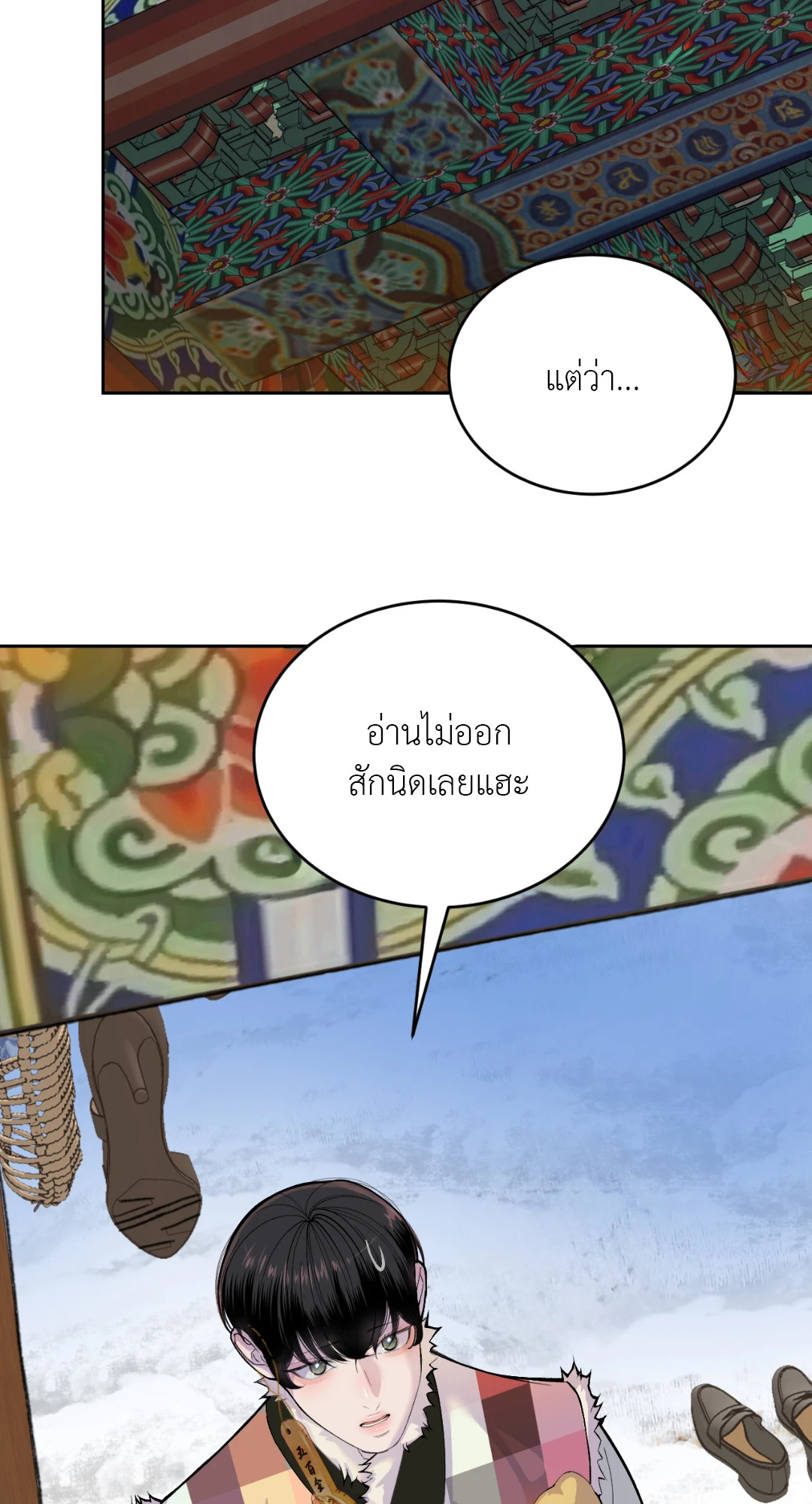 หน้า 56