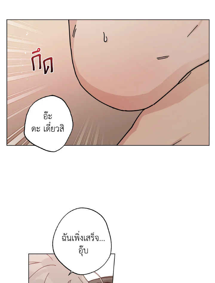 หน้า 70