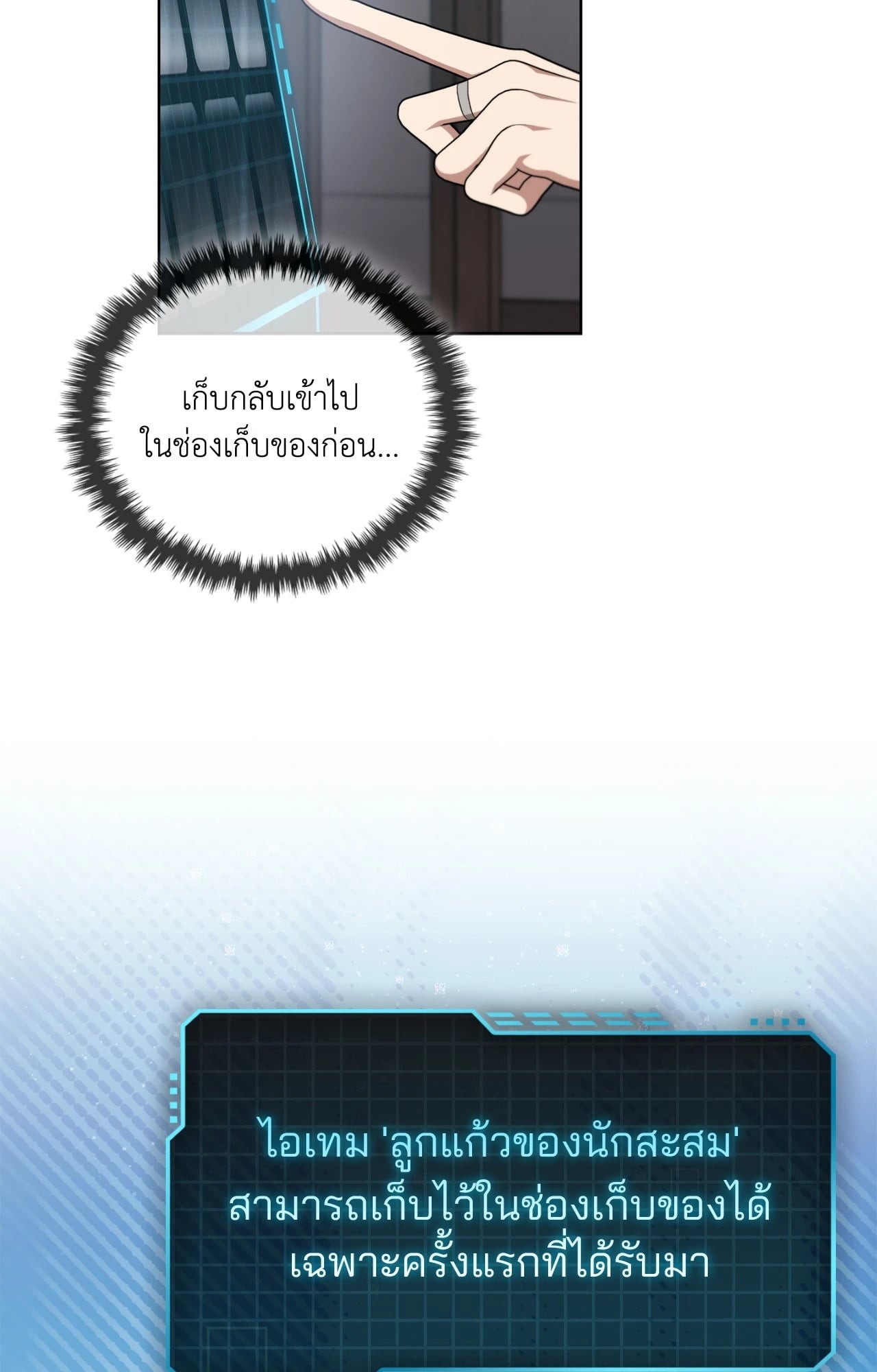 หน้า 84