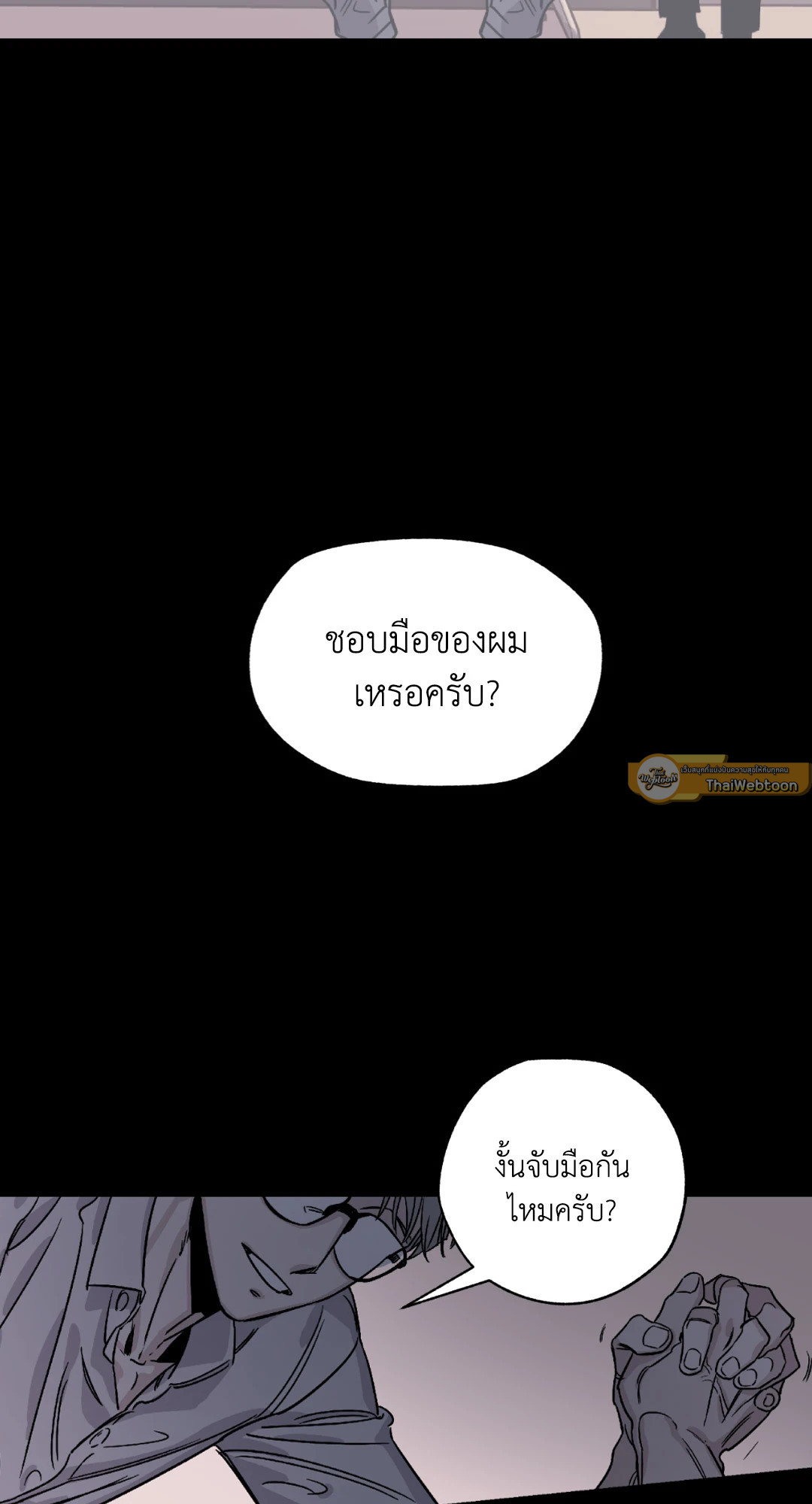 หน้า 47