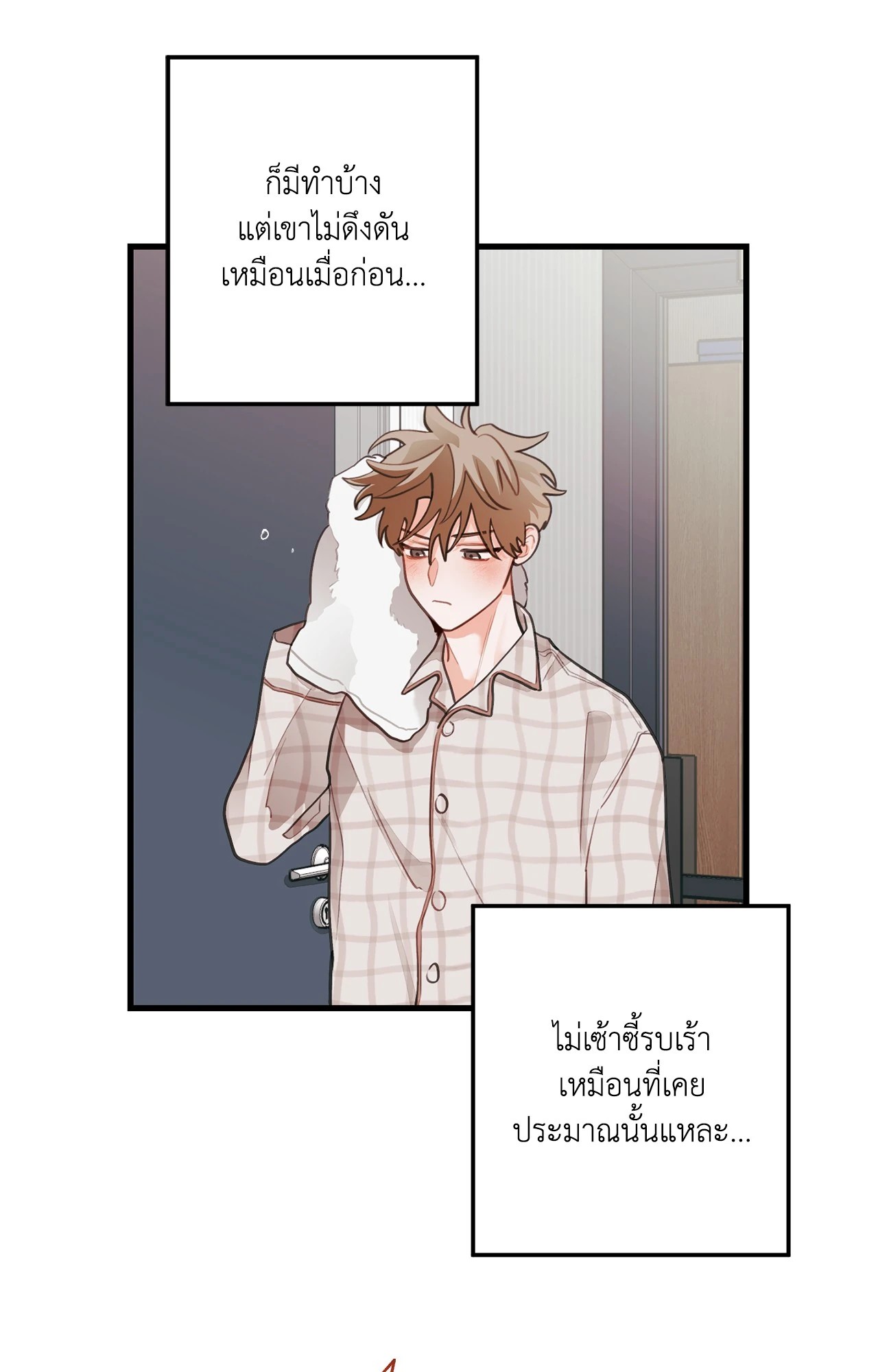 หน้า 39
