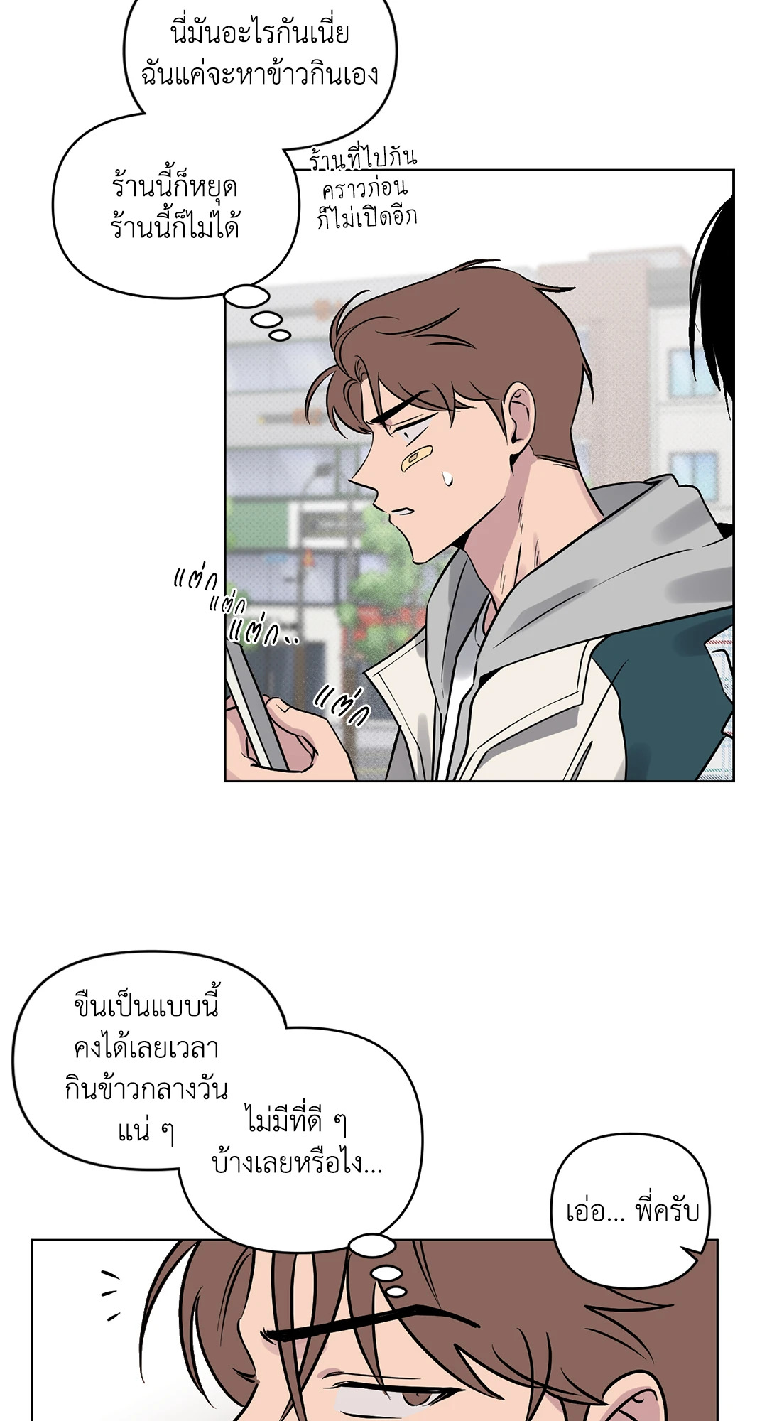 หน้า 48
