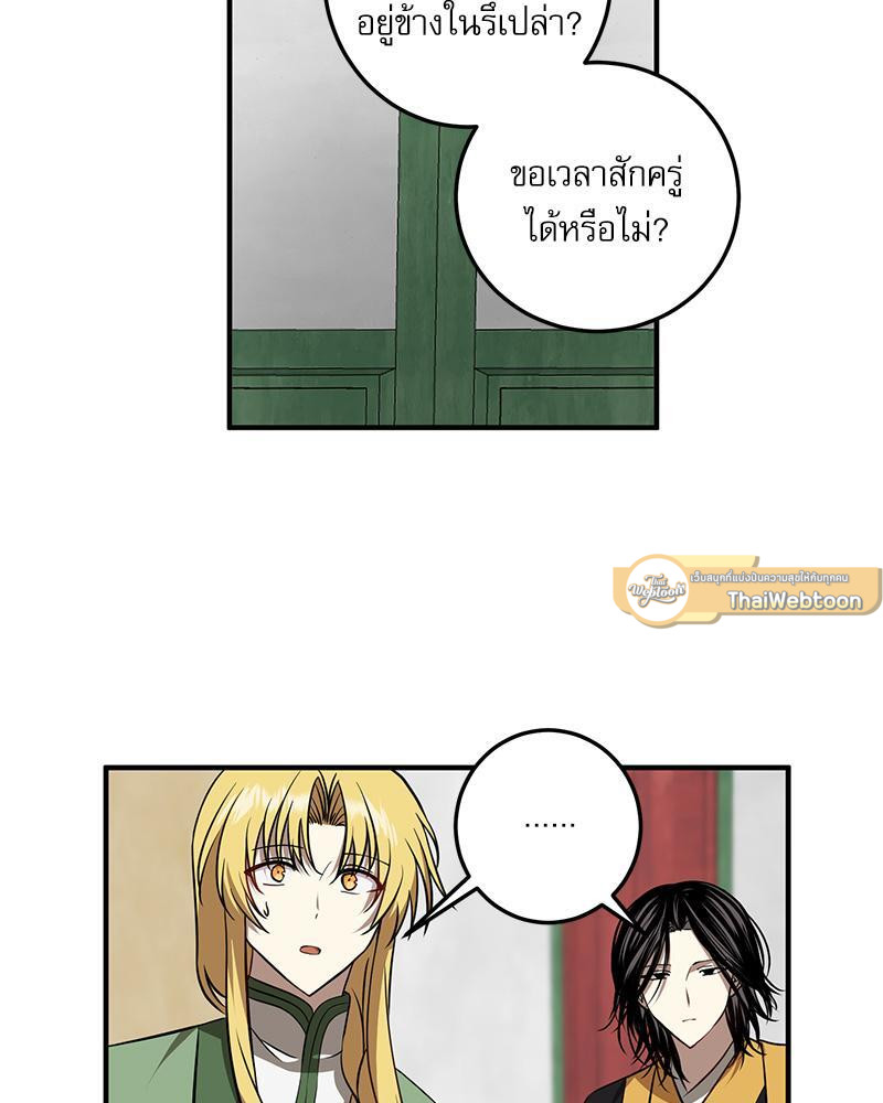หน้า 68