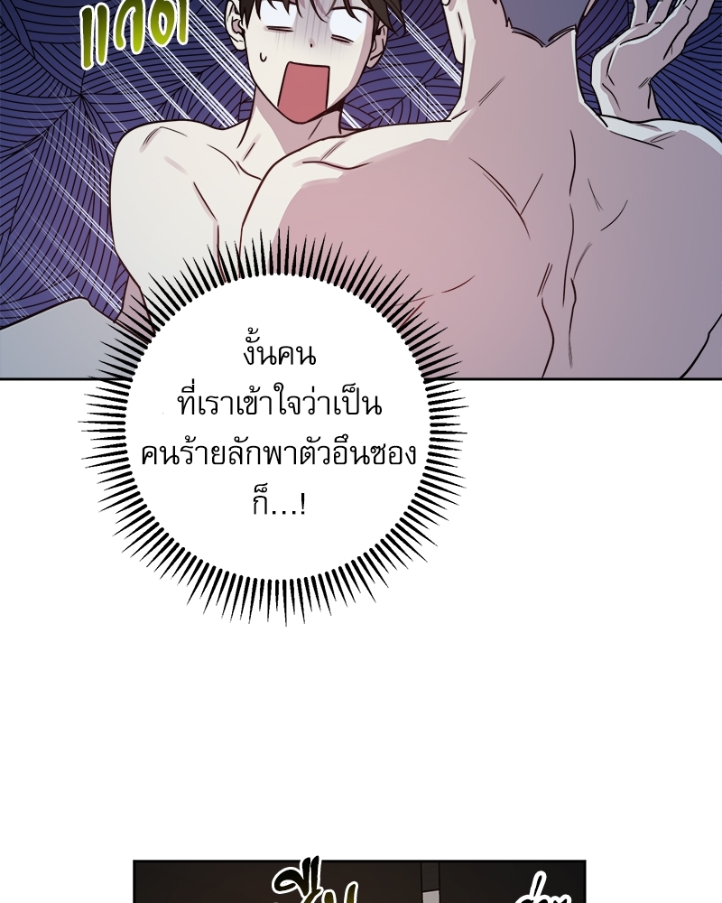 หน้า 84