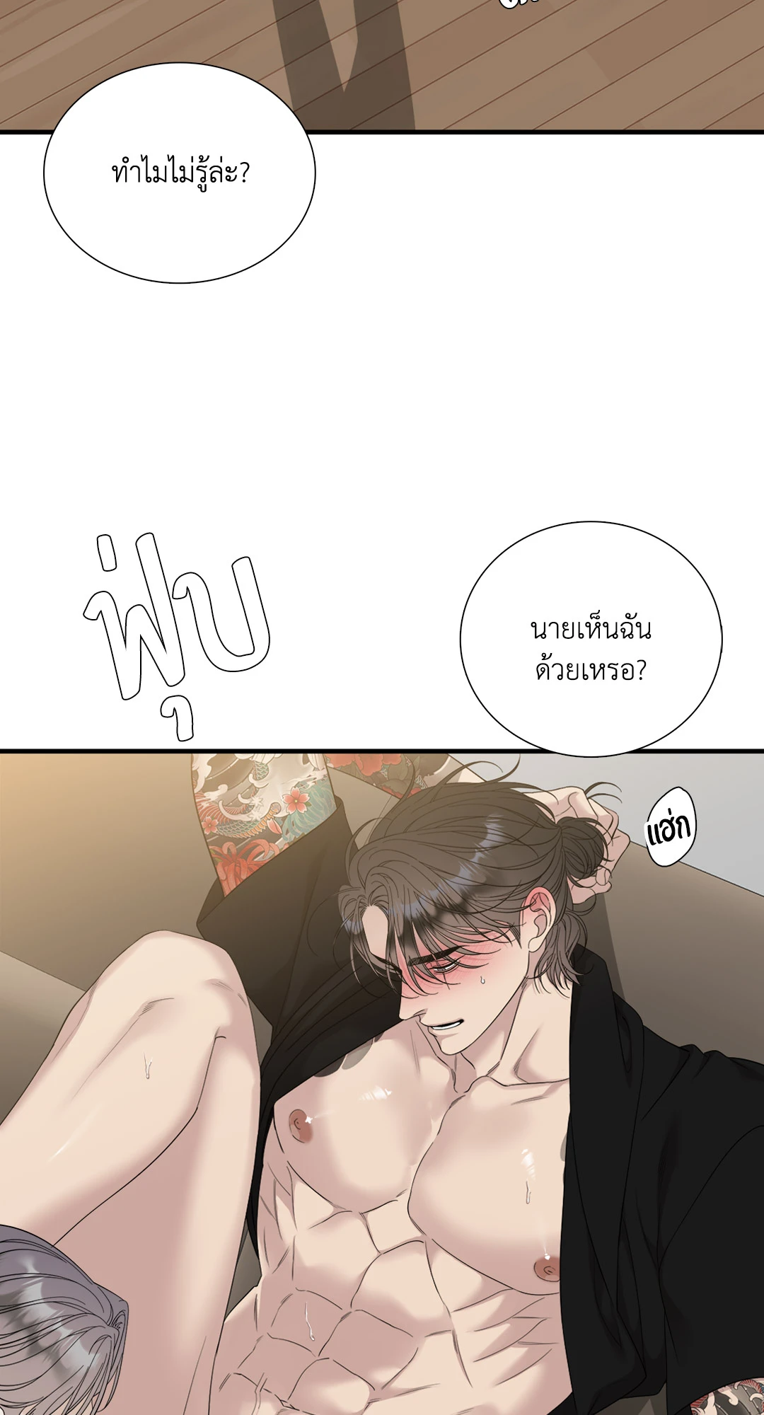 หน้า 38