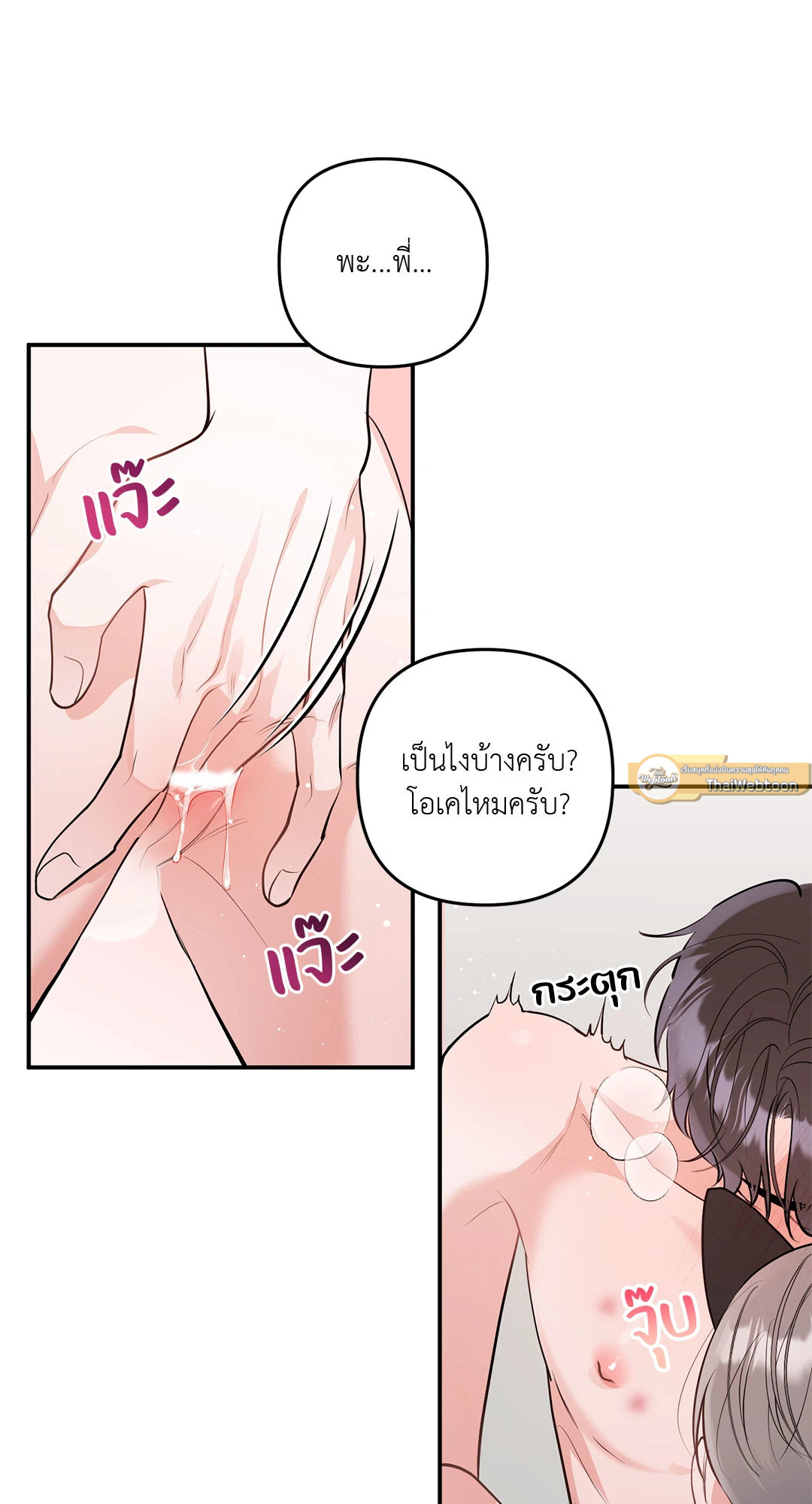 หน้า 57