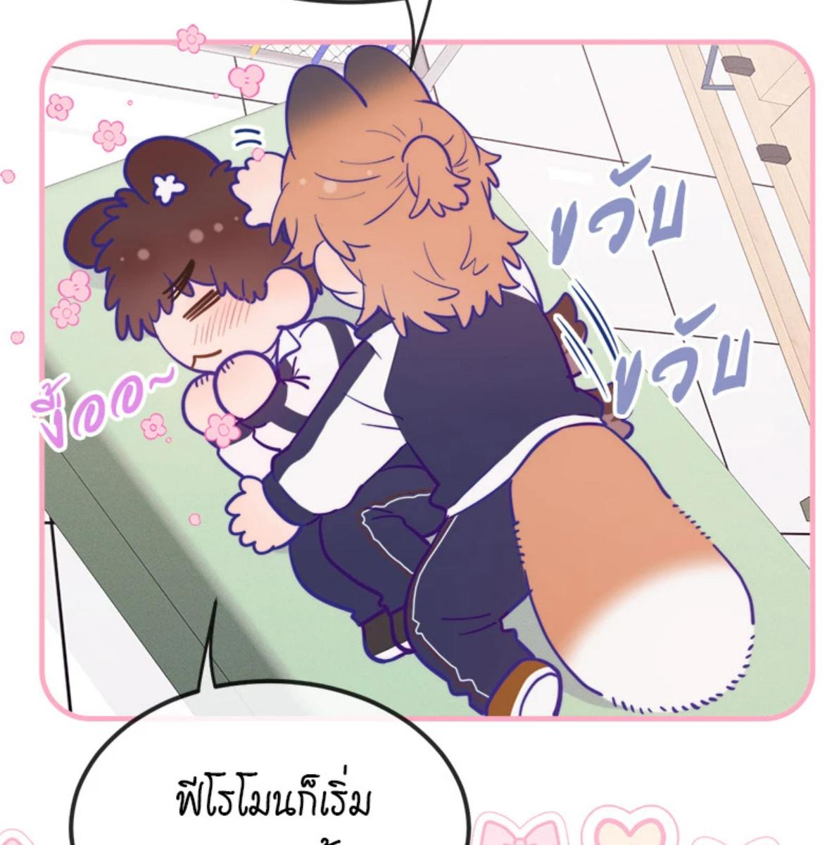 หน้า 75