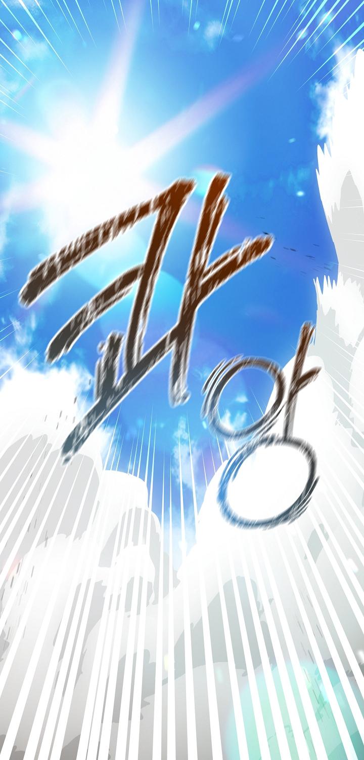 ฮันเตอร์ระดับ S ไม่อยากเป็นเลดี้ตัวร้าย | S-Class Hunter Doesn't Want to Be a Villainous Princess ตอนที่ 53 - รูปที่ 2