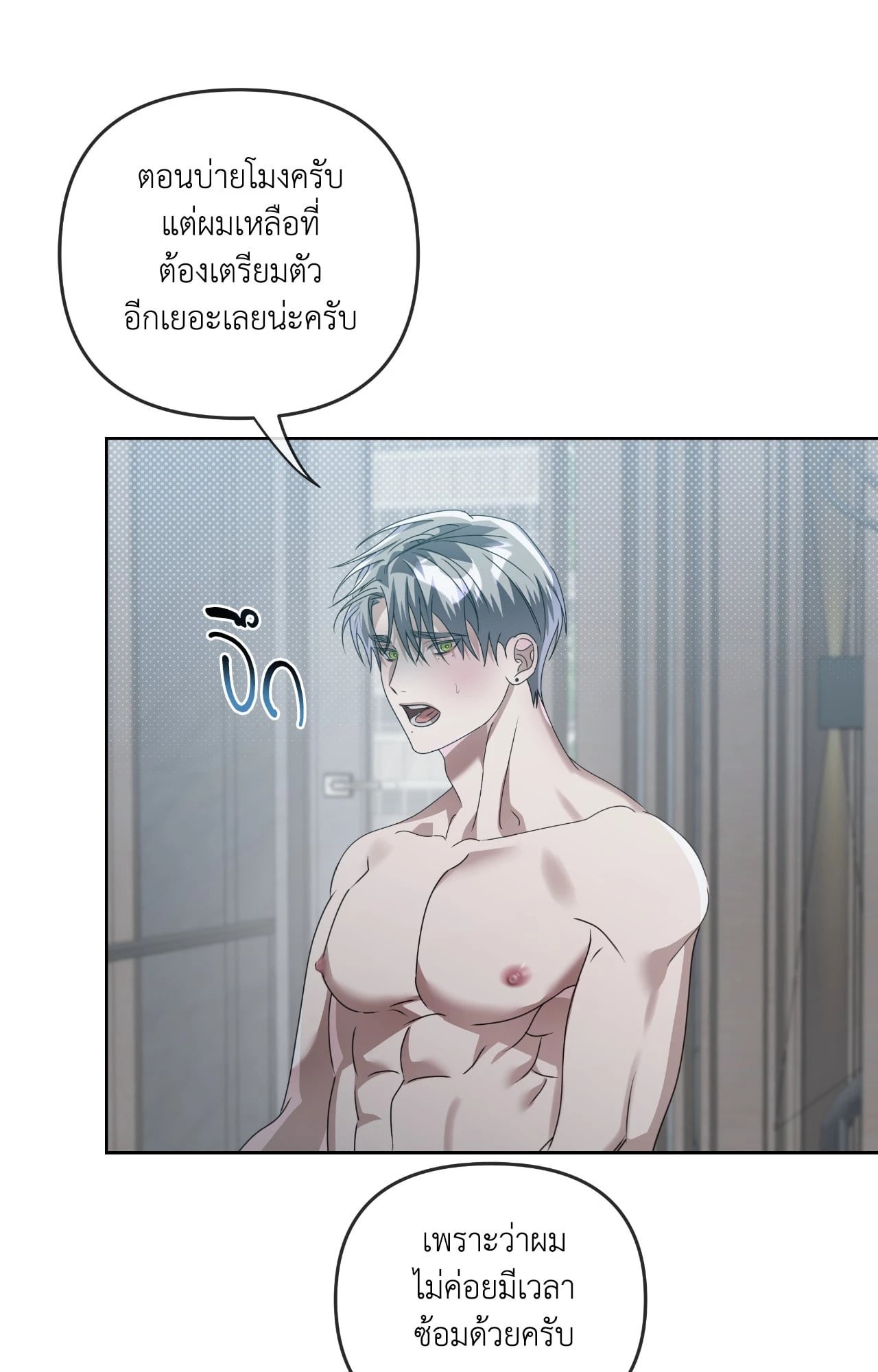 หน้า 58