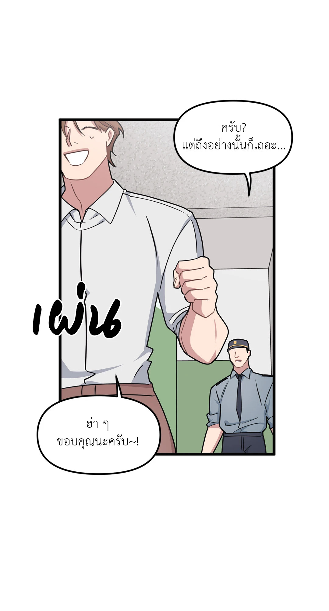 หน้า 58