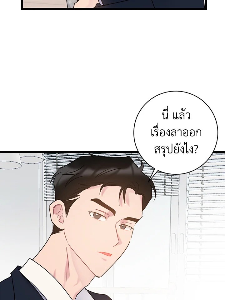 หน้า 55