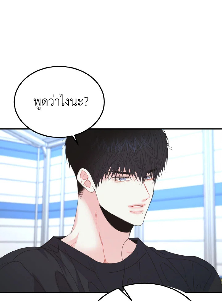 หน้า 97