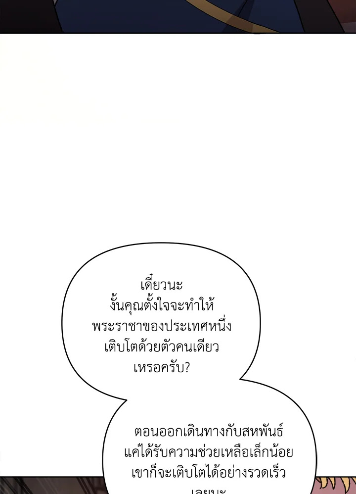 หน้า 116