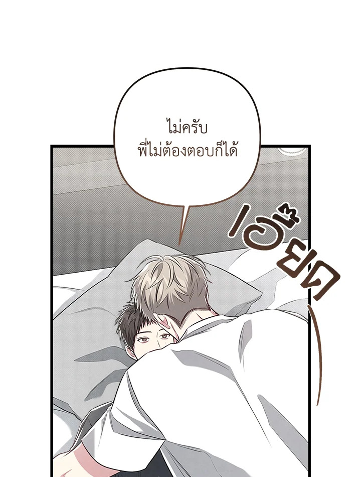 หน้า 111