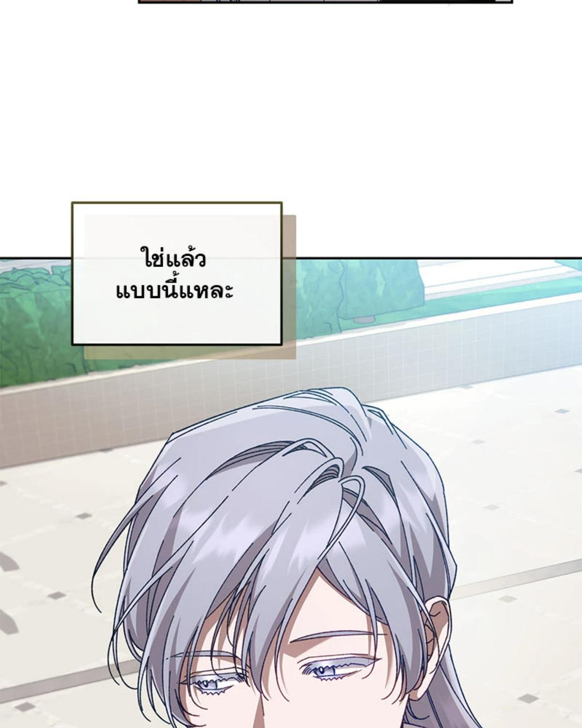หน้า 68