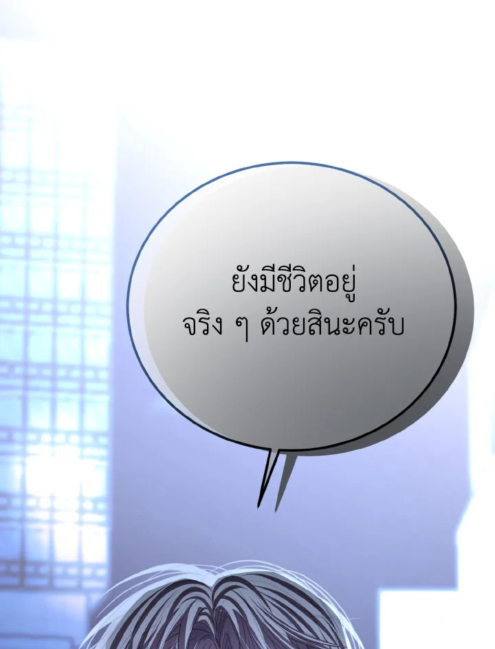 หน้า 111