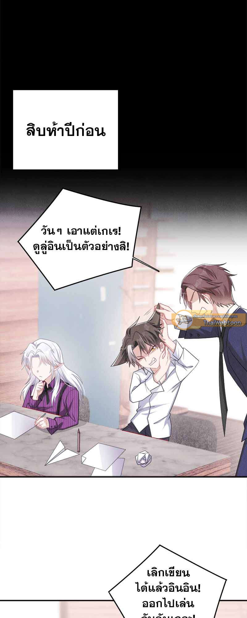 หน้า 25