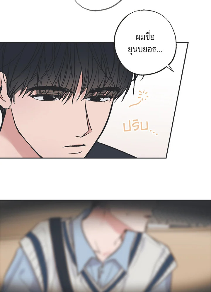 หน้า 74