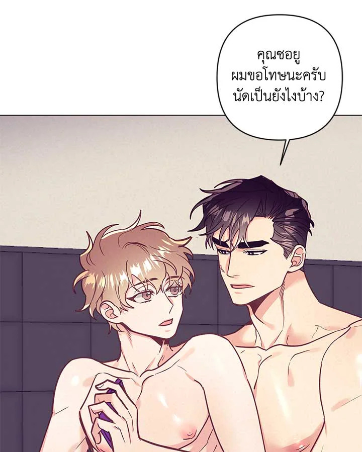 หน้า 86
