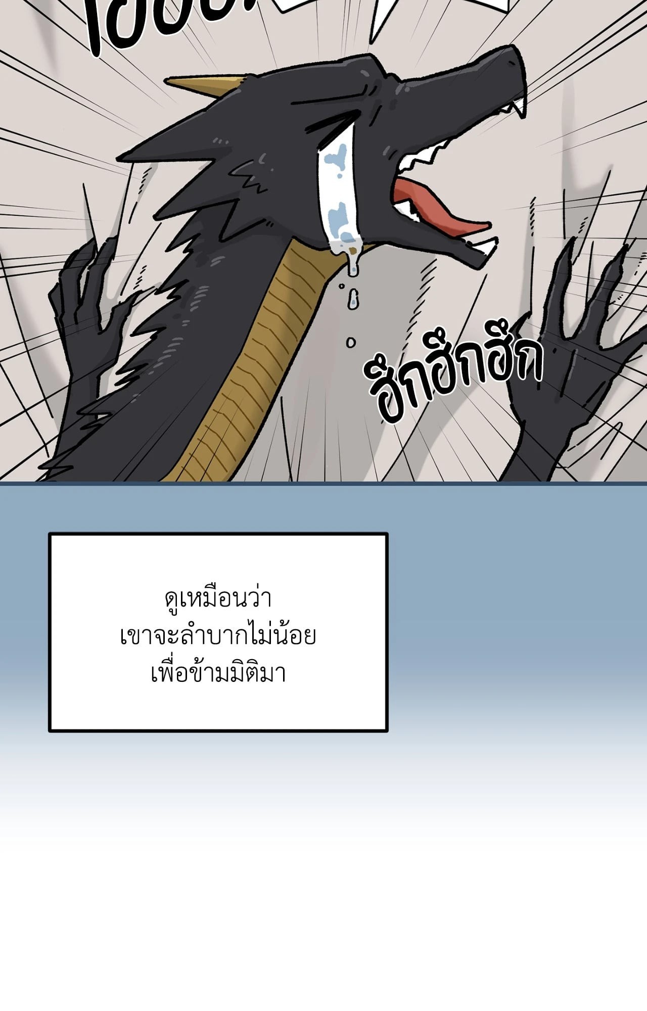 หน้า 75