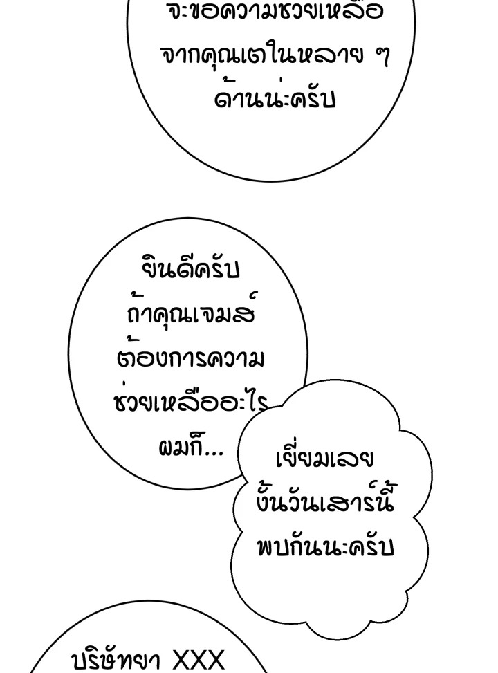 หน้า 90