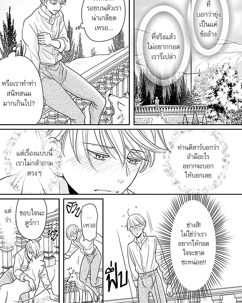 หน้า 24