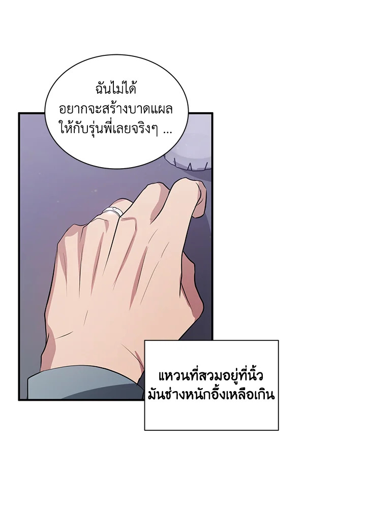 หน้า 70