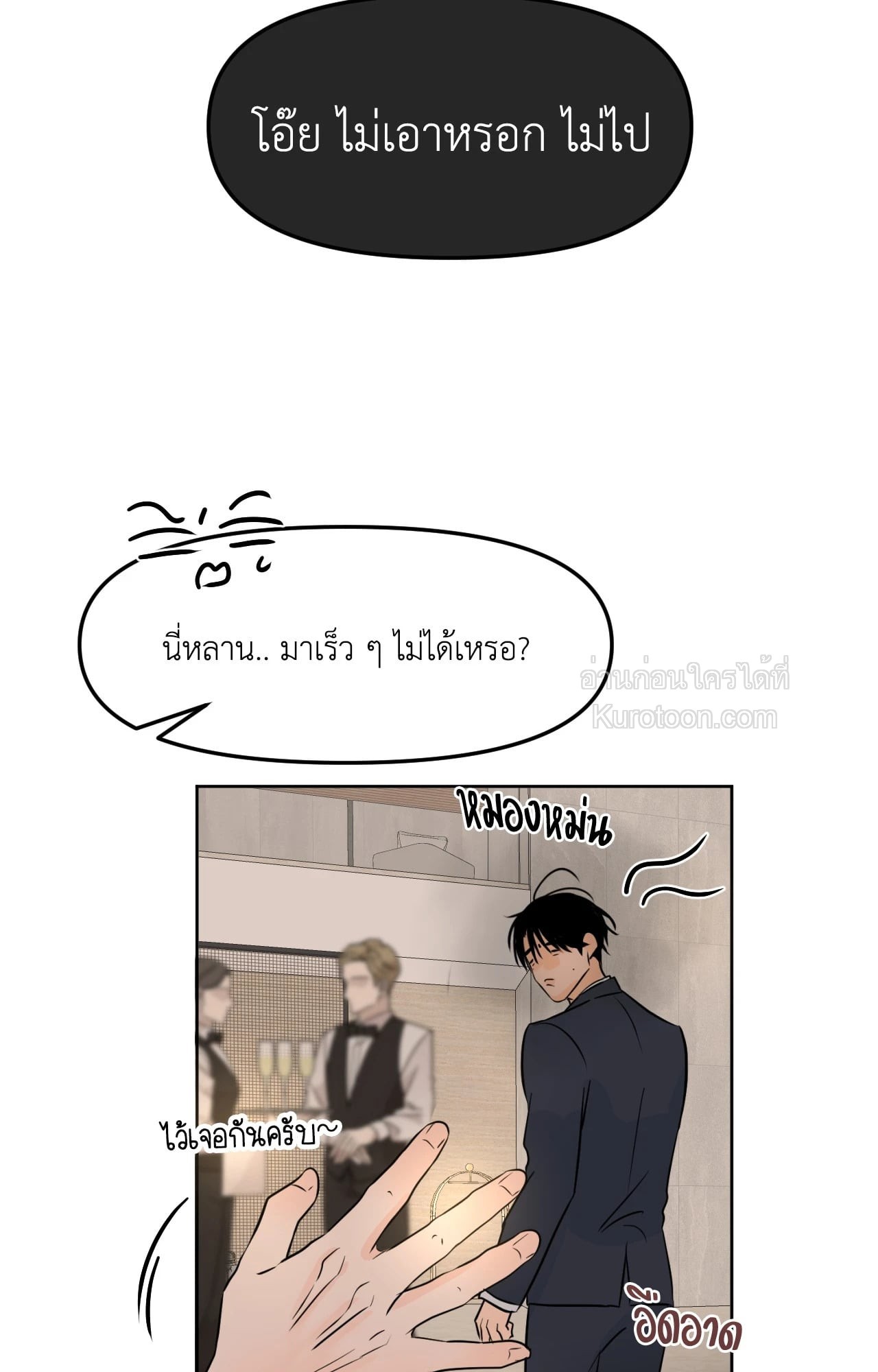 หน้า 65