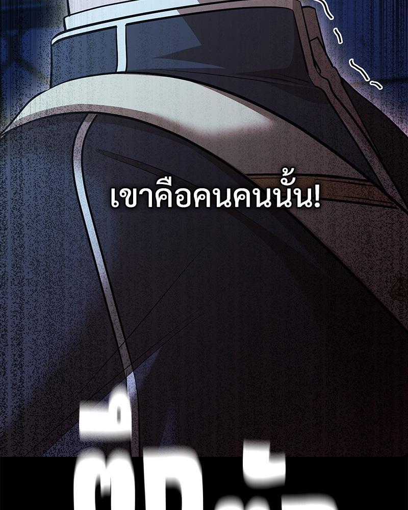 หน้า 133