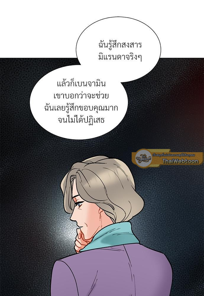 หน้า 45
