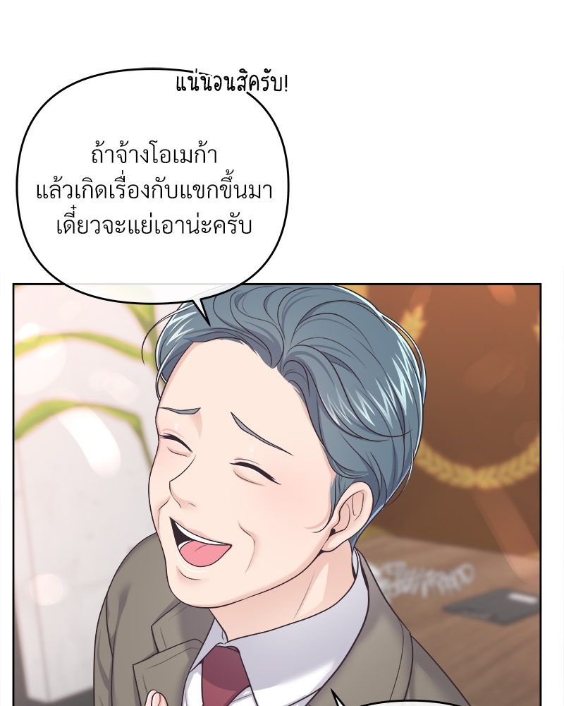 หน้า 82