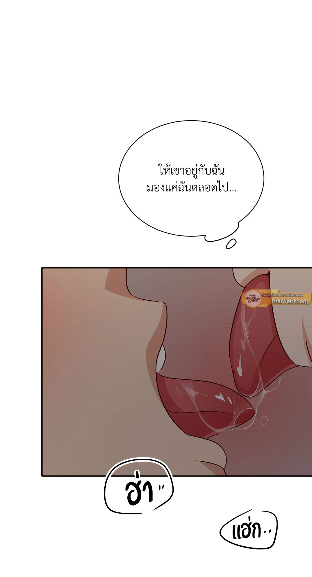 หน้า 79