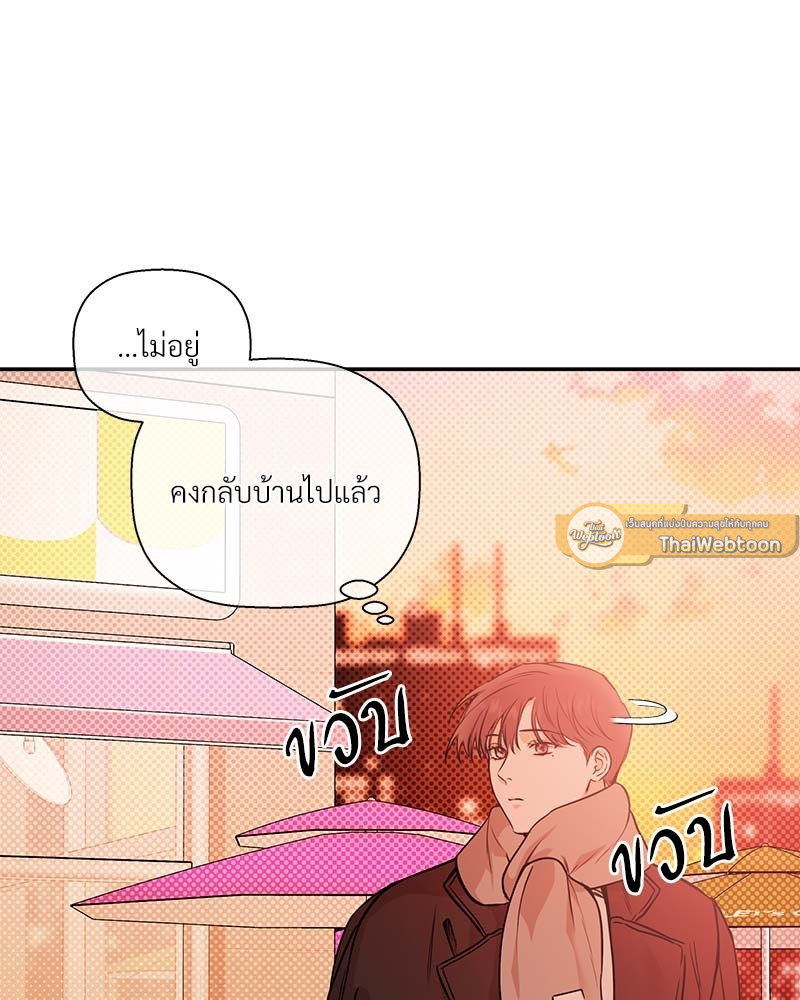หน้า 93