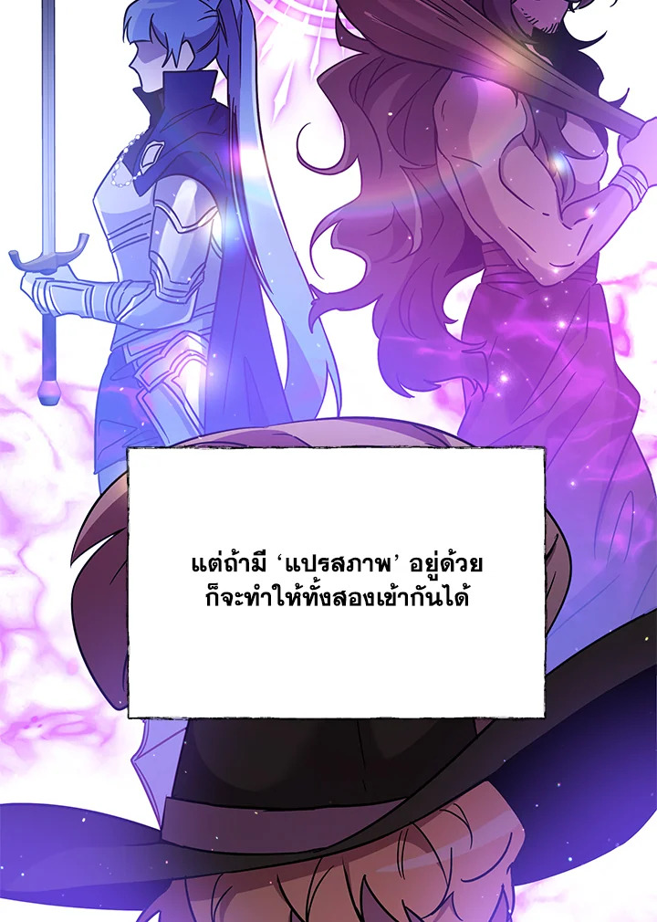 หน้า 112