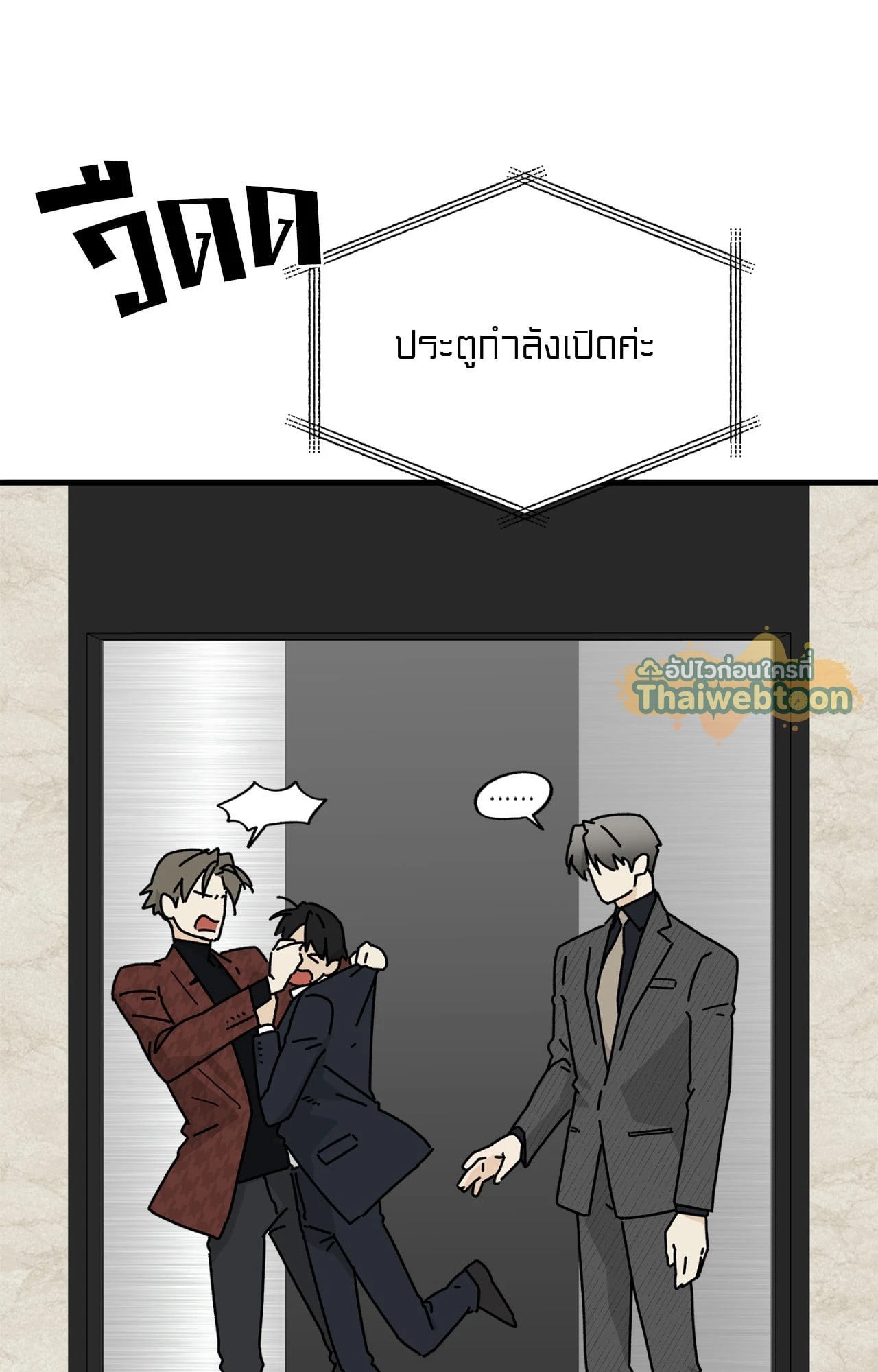 หน้า 52